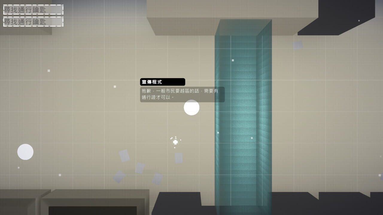Last Command Image