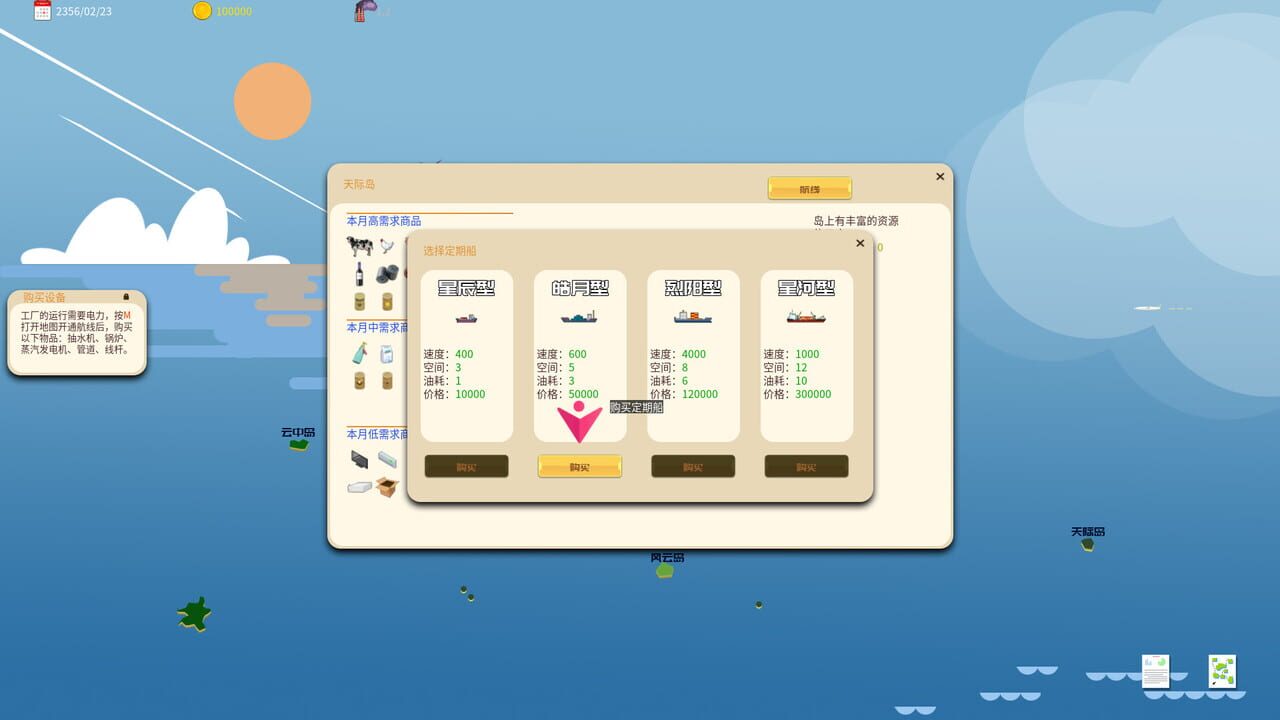 Screenshot 16