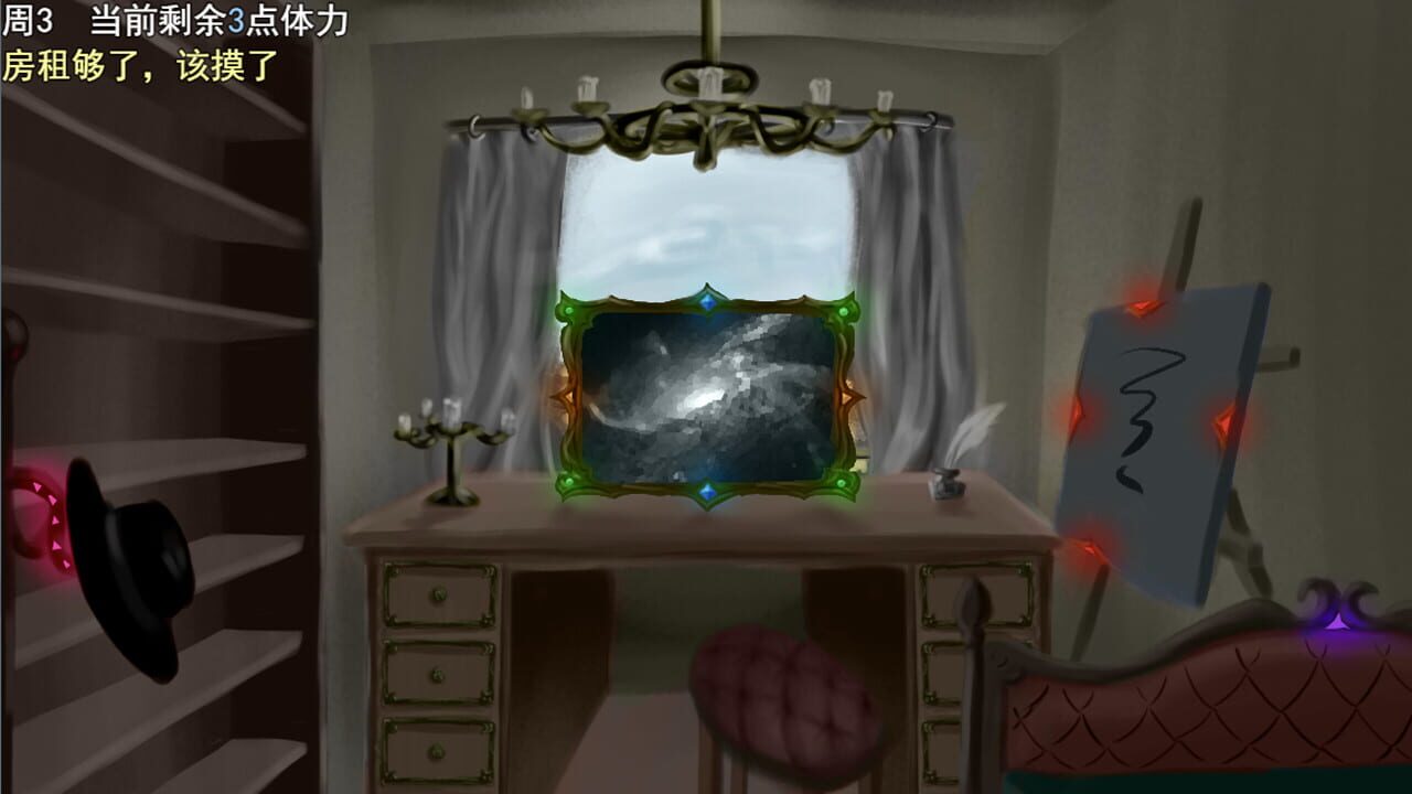 Mouse Painting Master — Screenshot 1