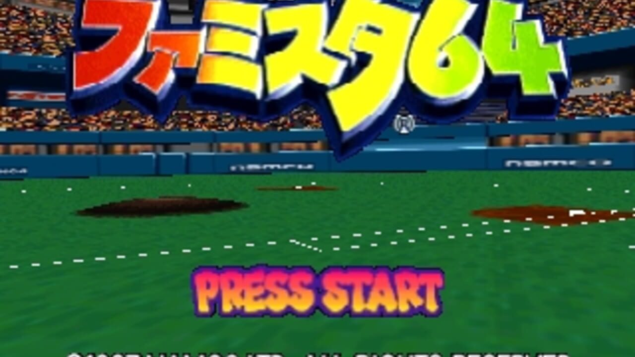 Famista 64 — Screenshot 2