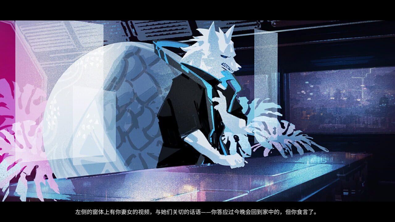 The Heartbeat screenshot