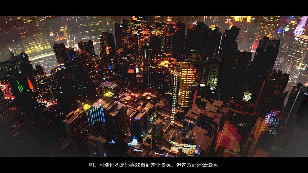 The Heartbeat screenshot