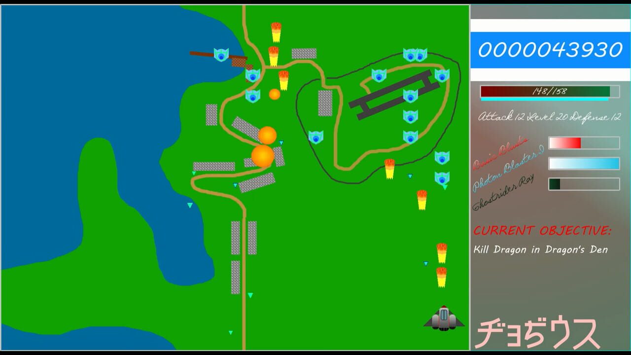 Diodius: Premonition Image