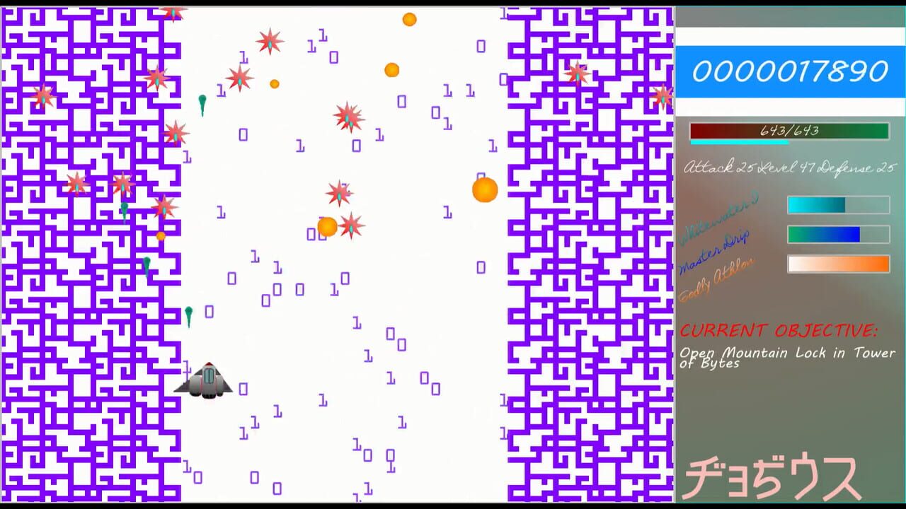 Diodius: Premonition Image