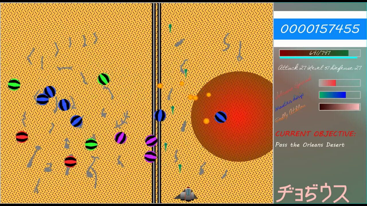 Diodius: Premonition Image