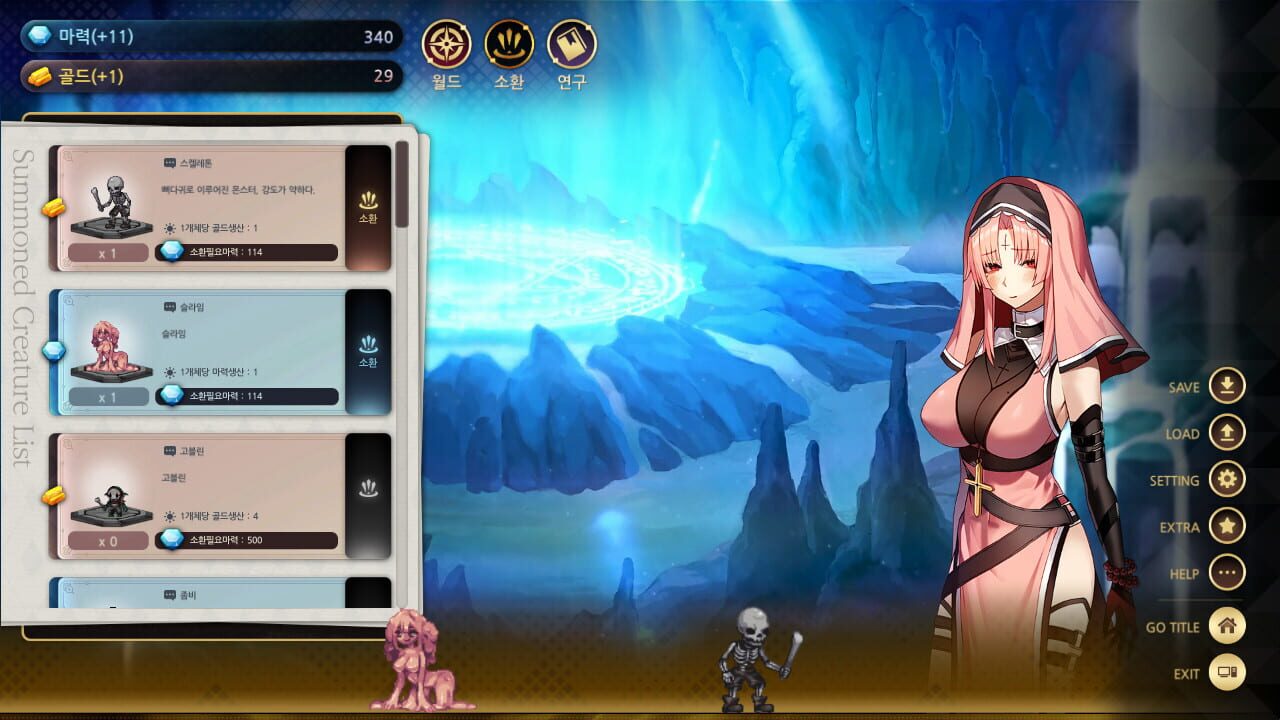 Dungeon Lord — Screenshot 1