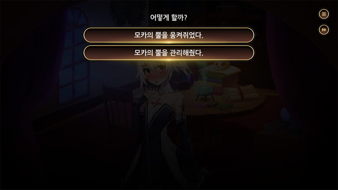 Dungeon Lord — Screenshot 3
