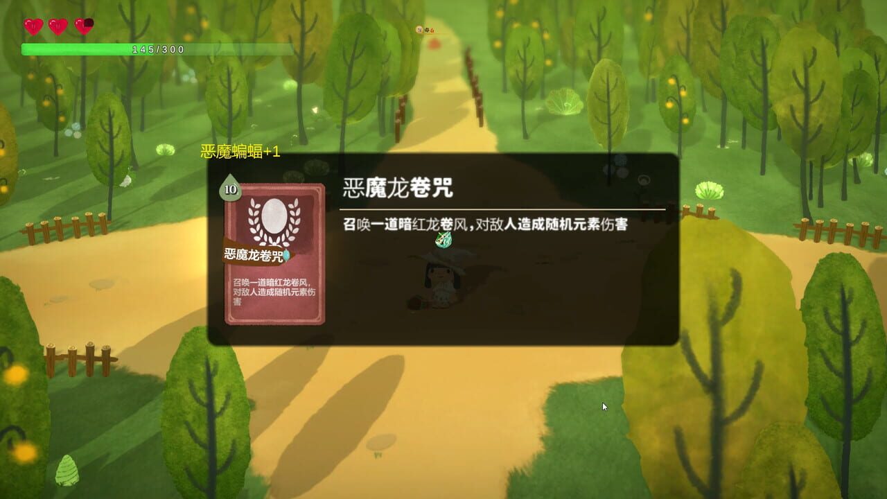 Gourmet Food Wizard — Screenshot 5