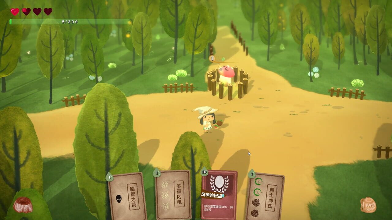 Gourmet Food Wizard — Screenshot 1