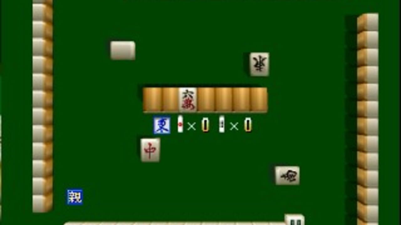 Jangou Simulation: Mahjong-dou 64 — Screenshot 2