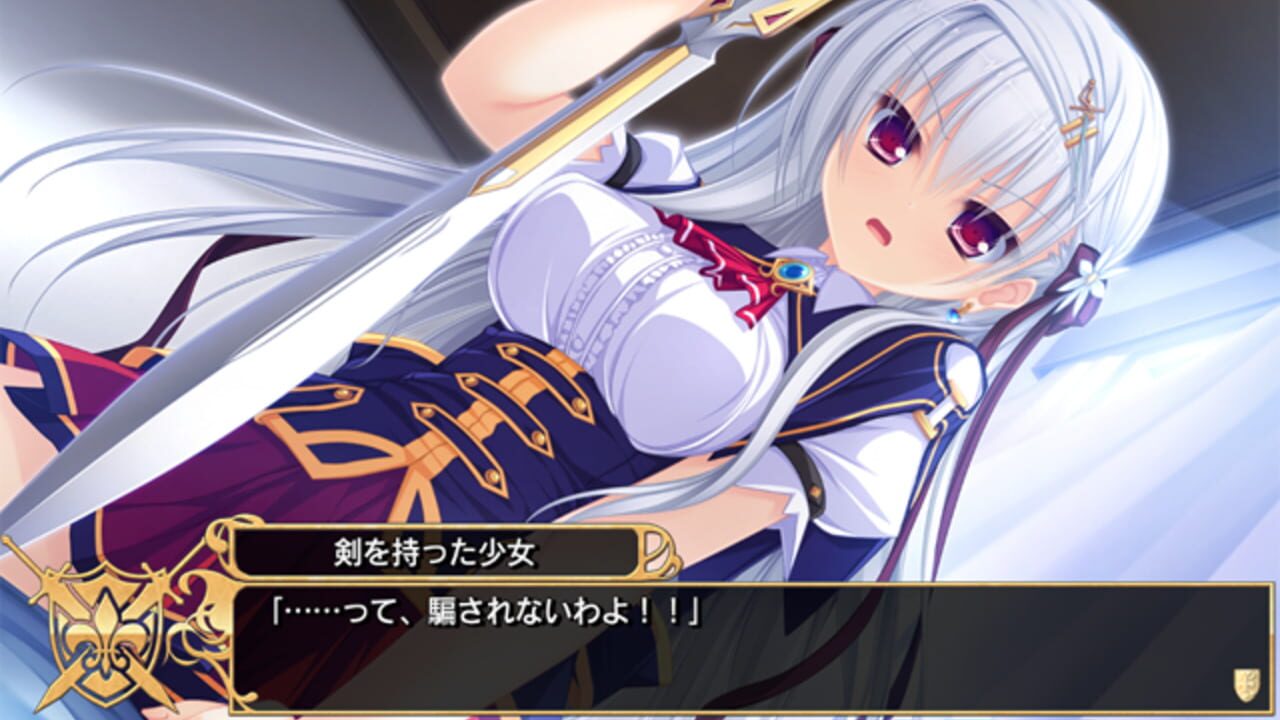 Justy x Nasty: Maou Hajimemashita — Screenshot 3