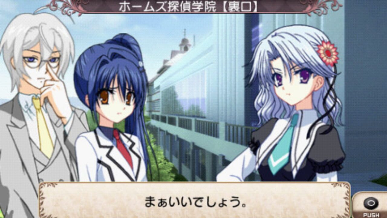 Tantei Opera Milky Holmes 2 — Screenshot 3