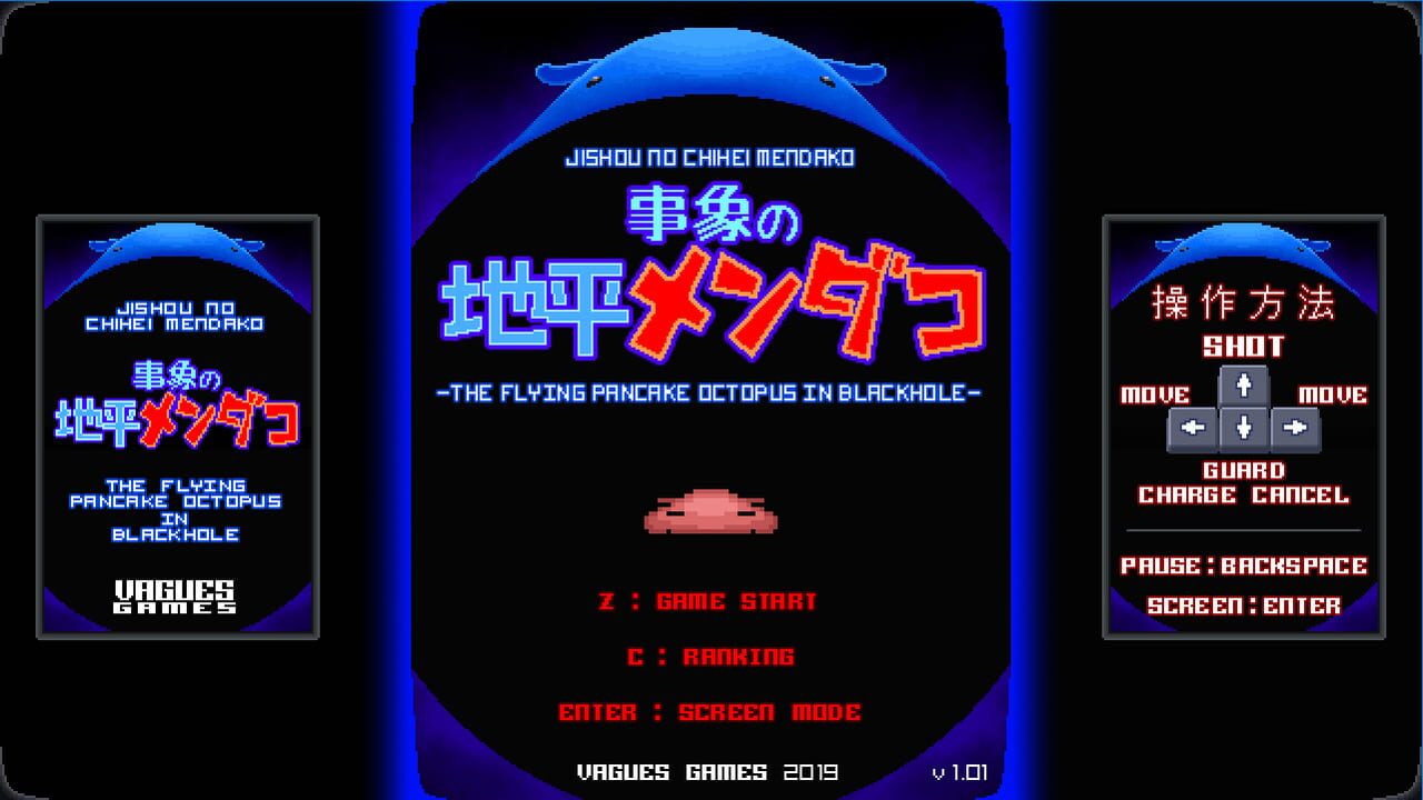 Jishou no Chihei Mendako Image