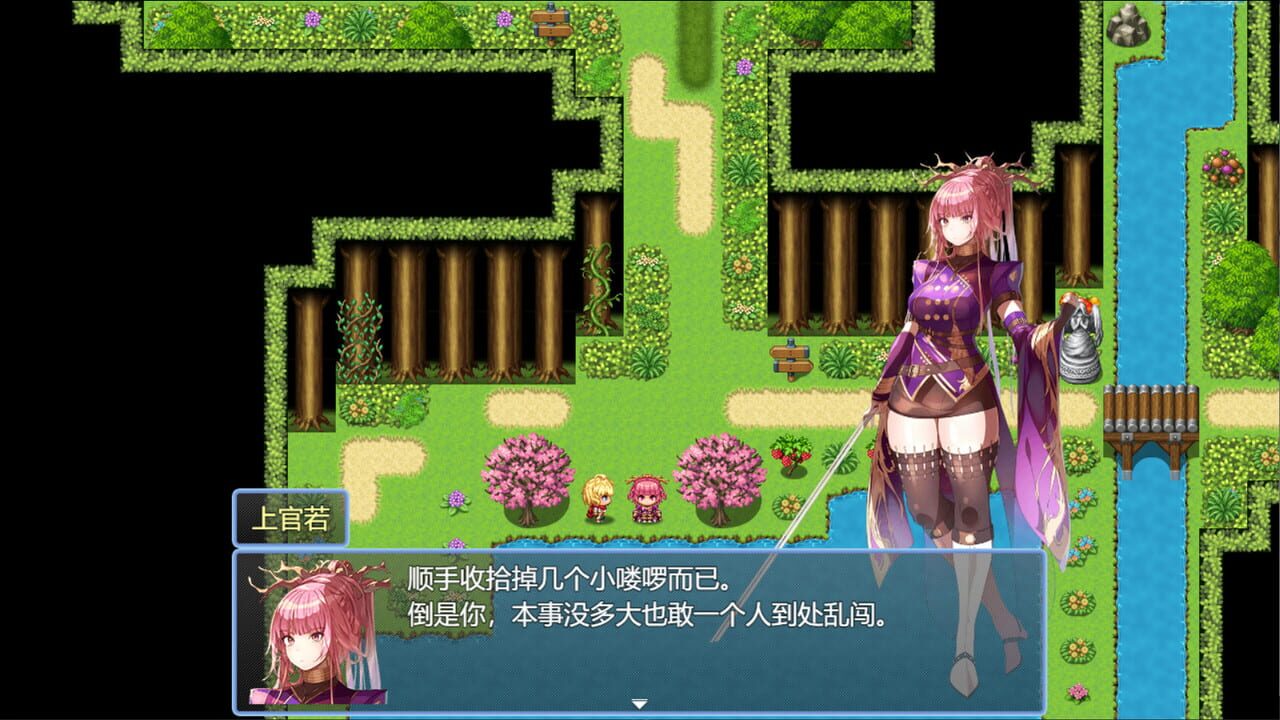 The song of Star night Image