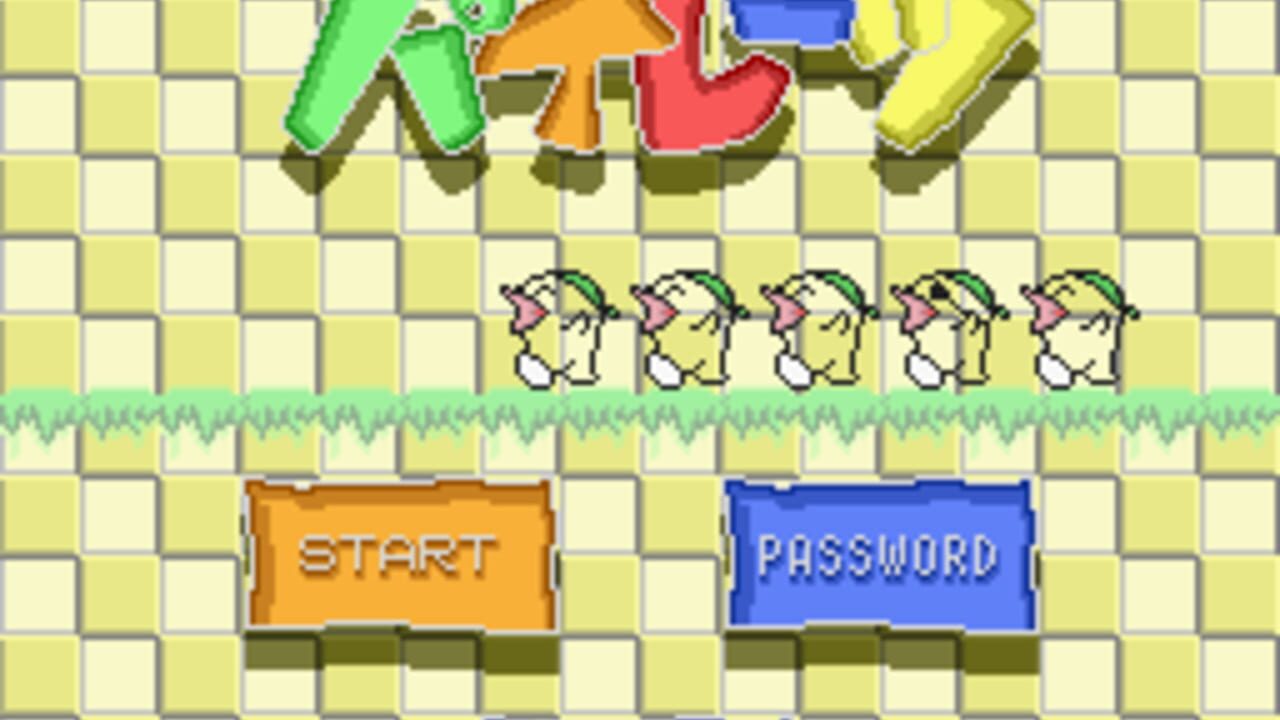 PicoPico Pirates Screenshot 1