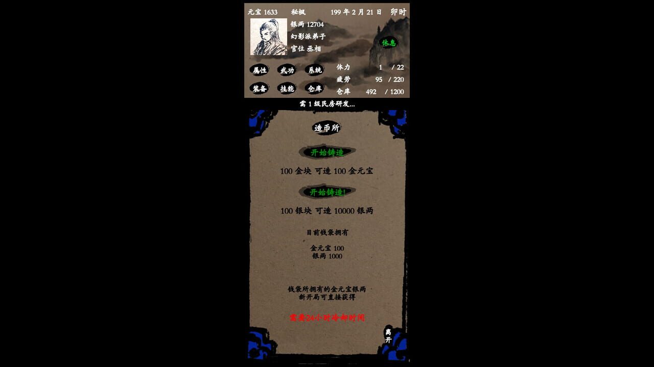 Screenshot 15