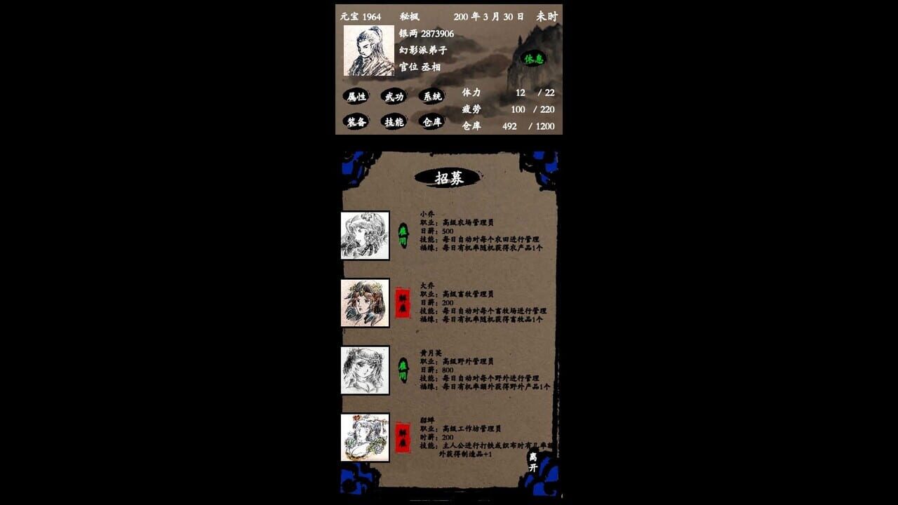 Screenshot 16