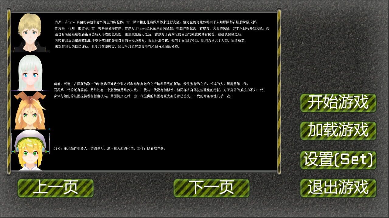 Screenshot 14
