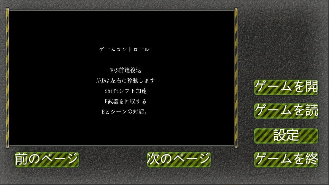Screenshot 17