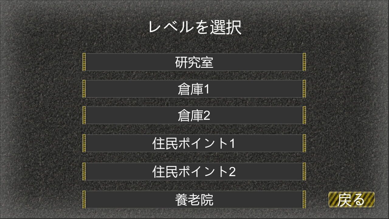 Screenshot 18