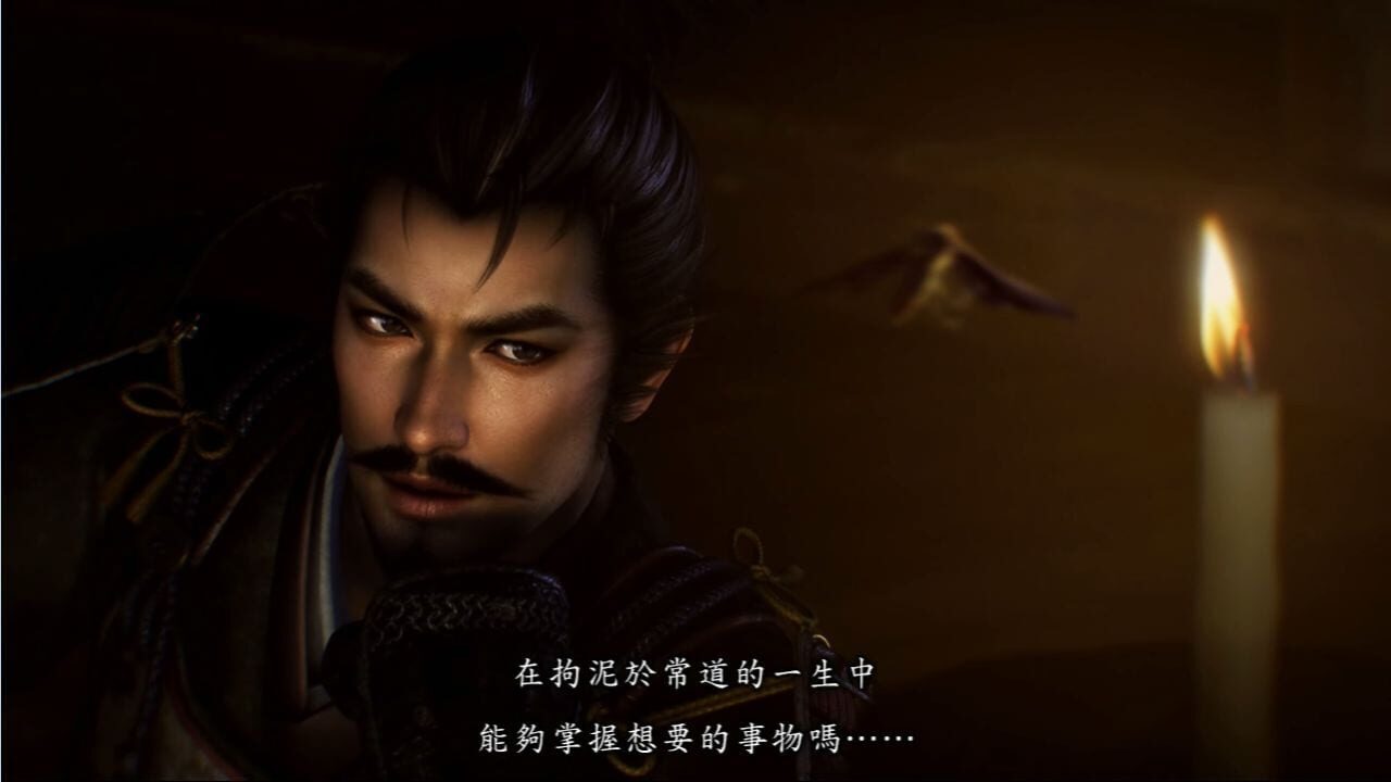 Nobunaga's Ambition: Souzou - Nagashinonotatakai Scenario Image