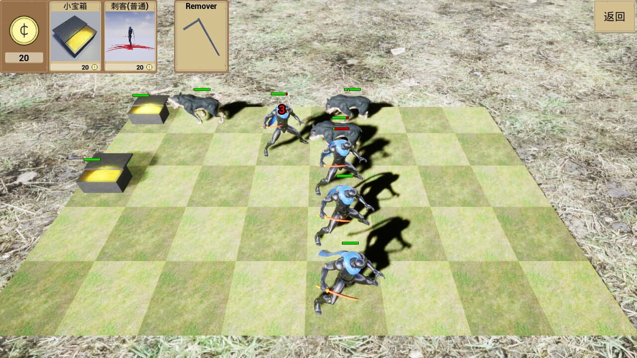 Human vs Monster — Screenshot 5