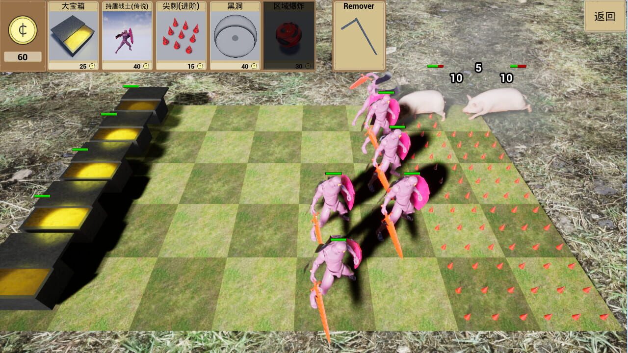 Human vs Monster — Screenshot 3