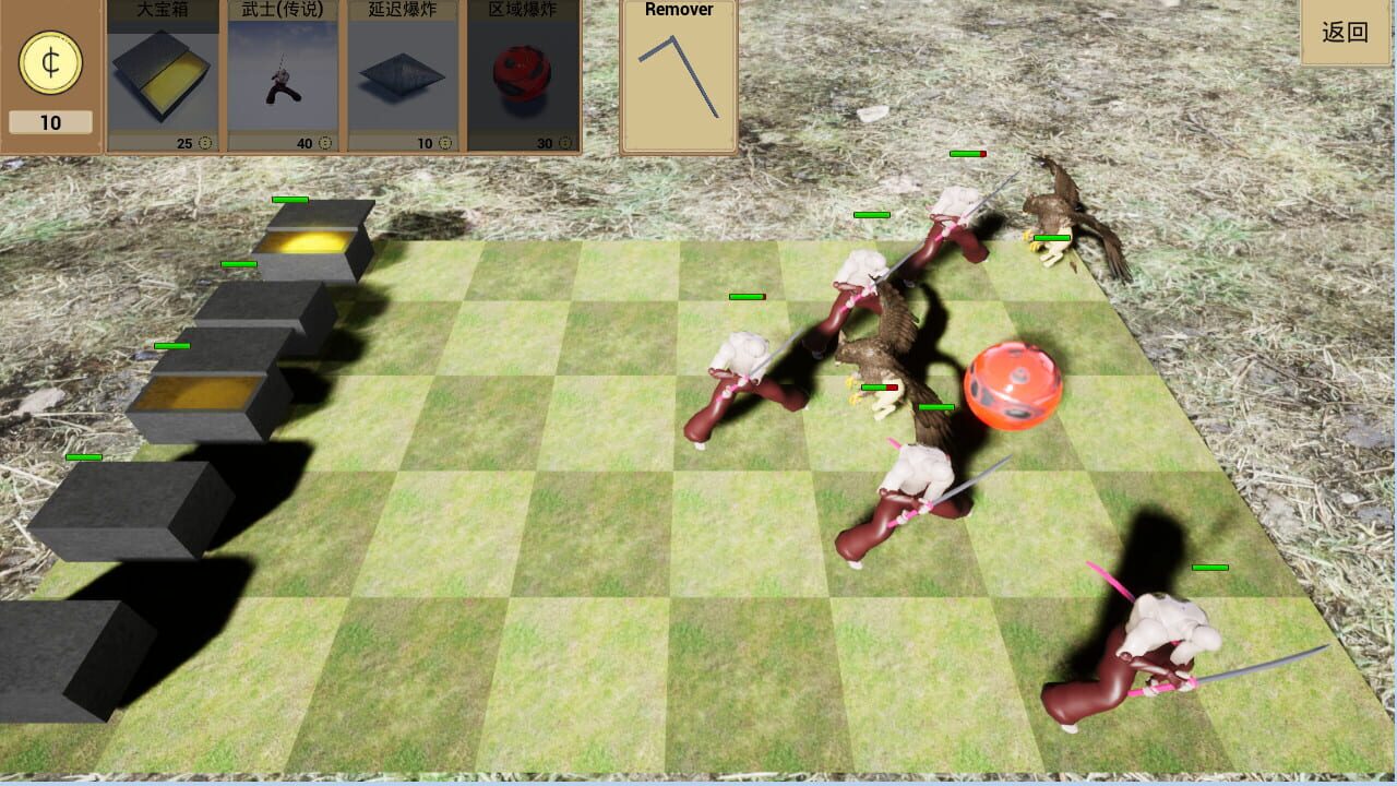Human vs Monster — Screenshot 2