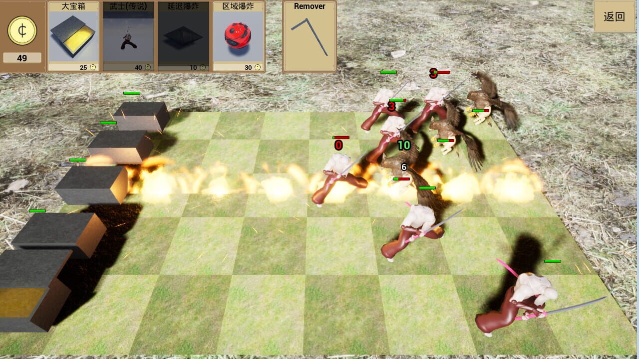 Human vs Monster — Screenshot 1