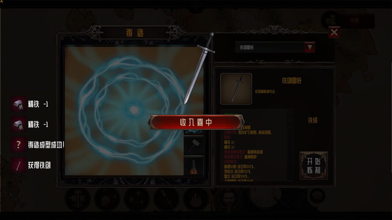 Screenshot 16