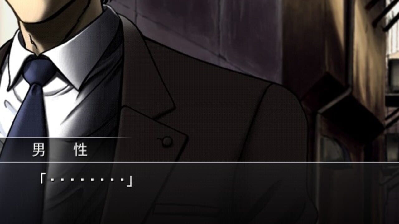 Missing Parts 2: The Tantei Stories — Screenshot 2