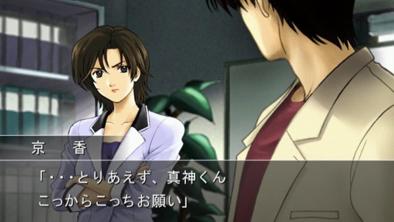 Missing Parts 3: The Tantei Stories — Screenshot 2