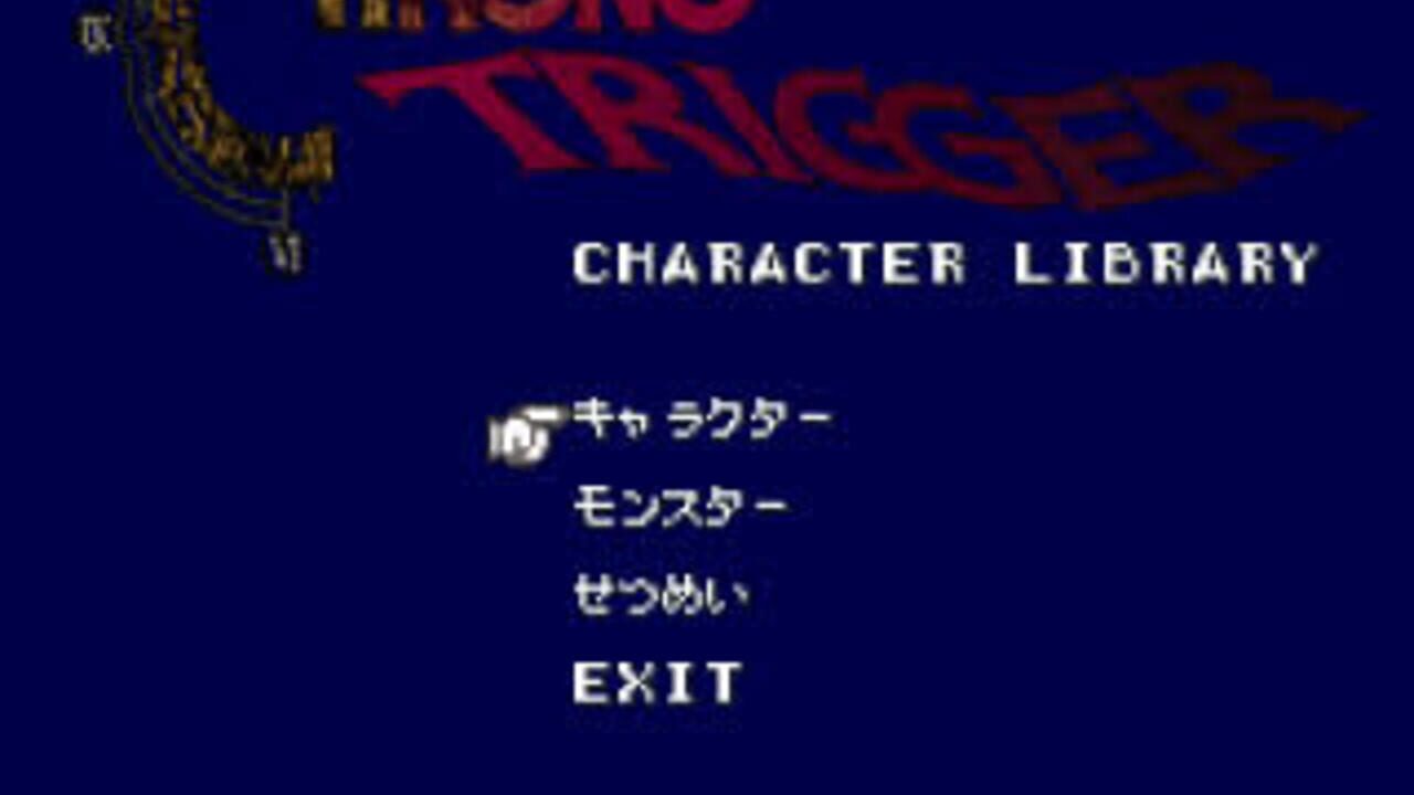 Chrono Trigger: Character Library — Screenshot 2