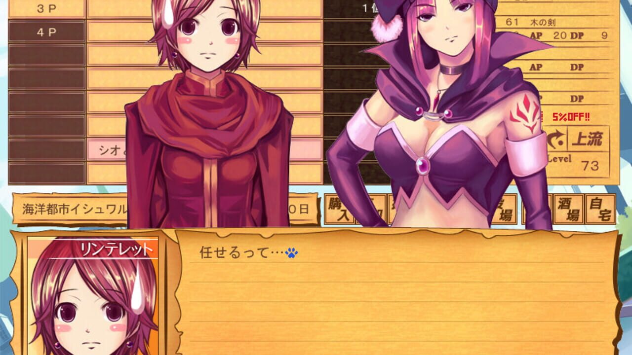 Moonlight Basket — Screenshot 2