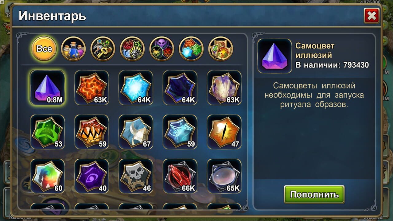 Screenshot 10