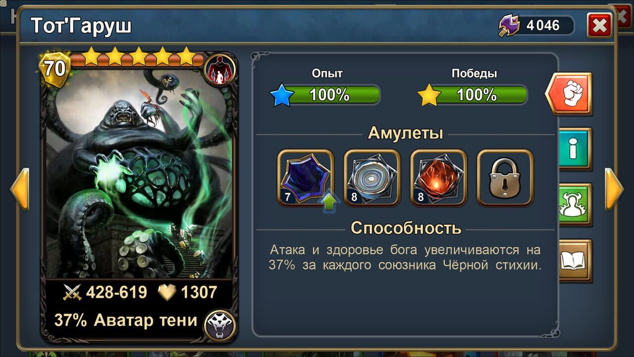 Screenshot 14