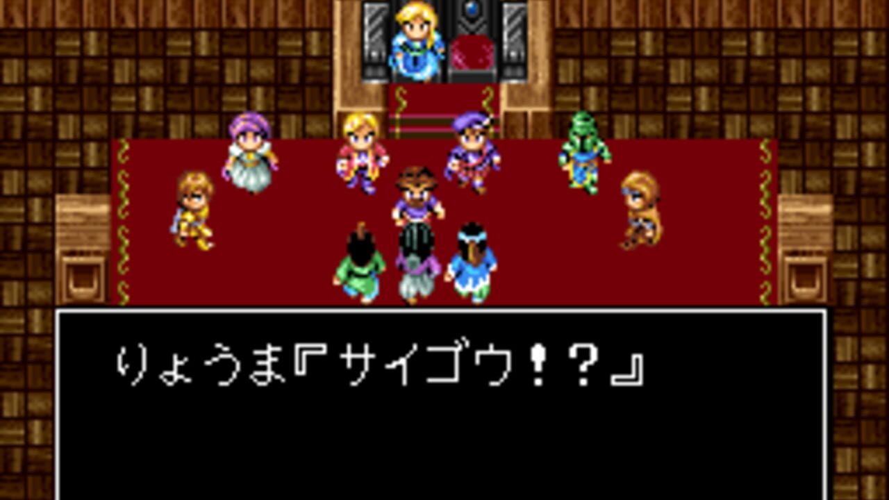 RPG Tsukuuru 2 Taiou: Ryouma de Yuku — Screenshot 5