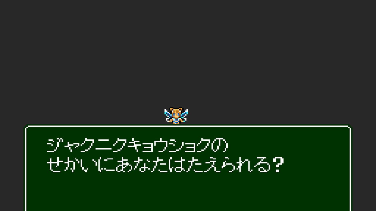 Cock-A-Doodle-Doo — Screenshot 2