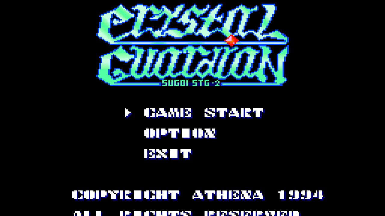 Dezaemon BS-X Version: Sugoi STG 2 - Crystal Guardian — Screenshot 3