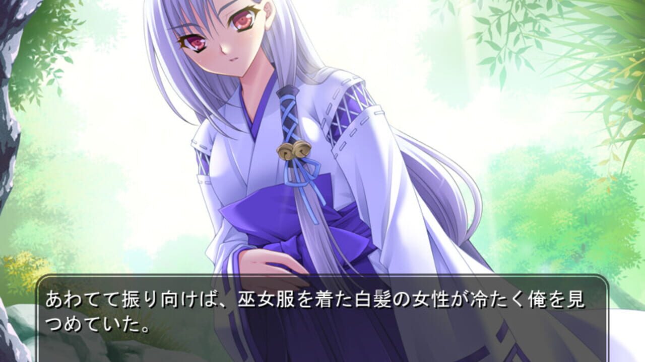Kurenai no Tsuki — Screenshot 2