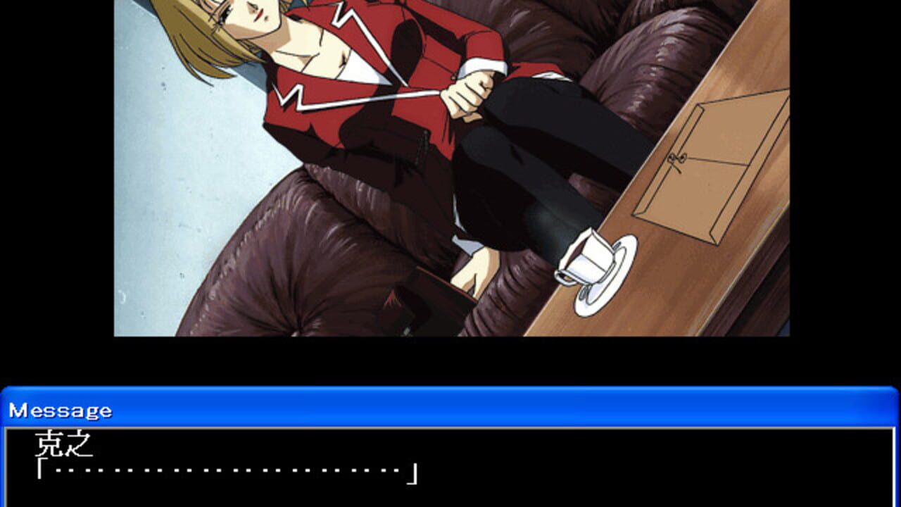 Ai ga Mie Hajimetara — Screenshot 2