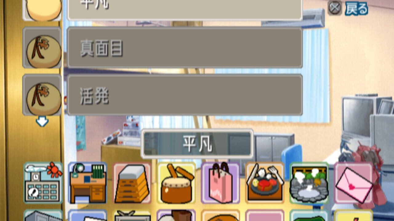 KimiKiss — Screenshot 4