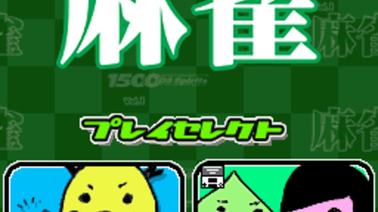 1500 DS Spirits Vol. 1: Mahjong media