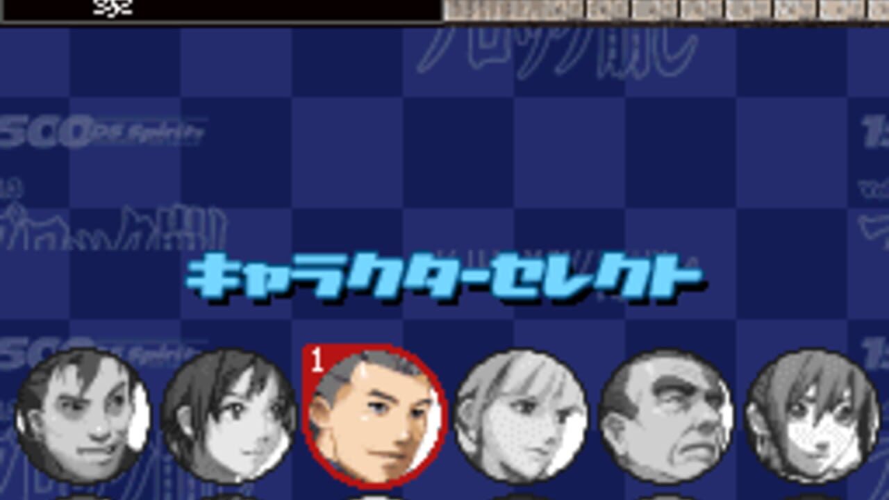 1500 DS Spirits Vol. 3: Block Kuzushi — Screenshot 5