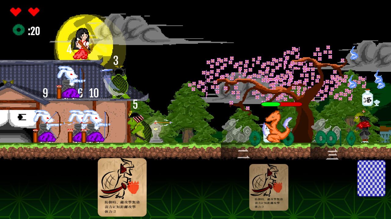 Choju Yokai Giga Image