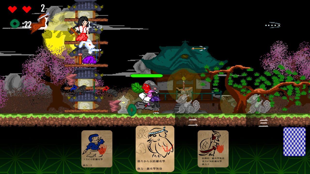 Choju Yokai Giga Image