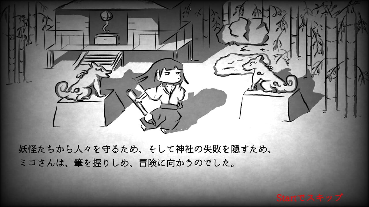 Choju Yokai Giga Image