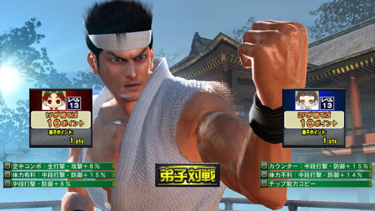 Virtua Fighter 5 R Image