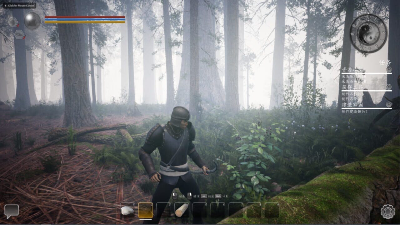 Tales of Wild — Screenshot 2