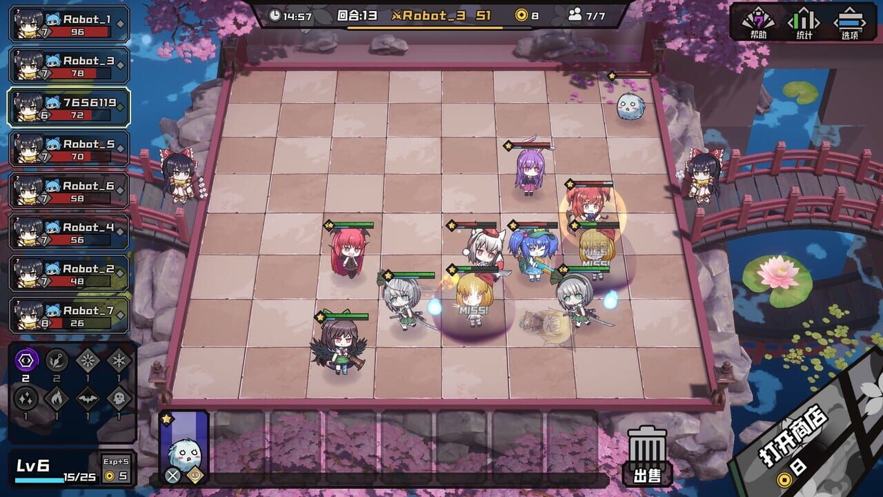 AutoChess of Gensokyo Image